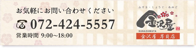 Seroomへのお問い合わせは･･･